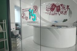 （2分钟教程）四川德阳公司信息_哔哩哔哩-3
